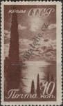 Stamp Soviet Union Catalog number: 628