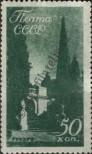 Stamp Soviet Union Catalog number: 634