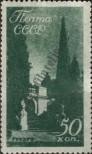 Stamp Soviet Union Catalog number: 634