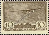 Stamp Soviet Union Catalog number: 638