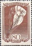 Stamp Soviet Union Catalog number: 644