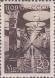 Stamp Soviet Union Catalog number: 648