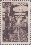 Stamp Soviet Union Catalog number: 648