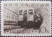 Stamp Soviet Union Catalog number: 650