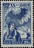 Stamp Soviet Union Catalog number: 652