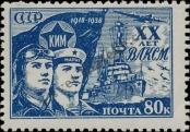 Stamp Soviet Union Catalog number: 656