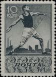 Stamp Soviet Union Catalog number: 658