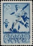 Stamp Soviet Union Catalog number: 663