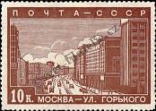 Stamp Soviet Union Catalog number: 665