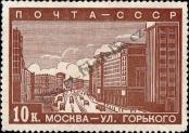 Stamp Soviet Union Catalog number: 665