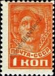 Stamp Soviet Union Catalog number: 672/A