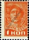 Stamp Soviet Union Catalog number: 672/A