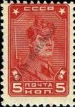 Stamp Soviet Union Catalog number: 675/A