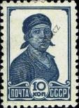 Stamp Soviet Union Catalog number: 677/A