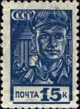 Stamp Soviet Union Catalog number: 678/A