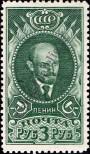 Stamp Soviet Union Catalog number: 687