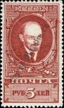 Stamp Soviet Union Catalog number: 688
