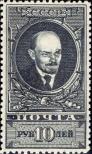 Stamp Soviet Union Catalog number: 689