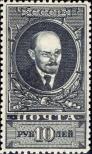 Stamp Soviet Union Catalog number: 689