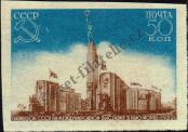 Stamp Soviet Union Catalog number: 694/B