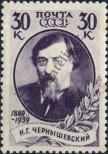 Stamp Soviet Union Catalog number: 730/A