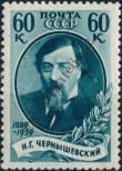 Stamp Soviet Union Catalog number: 731/A