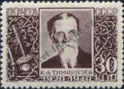 Stamp Soviet Union Catalog number: 751