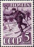 Stamp Soviet Union Catalog number: 793/A