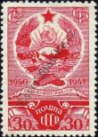 Stamp Soviet Union Catalog number: 810/A