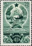 Stamp Soviet Union Catalog number: 811/A