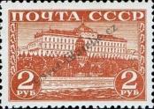 Stamp Soviet Union Catalog number: 813