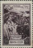 Stamp Soviet Union Catalog number: 816