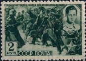 Stamp Soviet Union Catalog number: 835