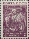 Stamp Soviet Union Catalog number: 844