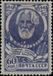 Stamp Soviet Union Catalog number: 884