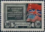 Stamp Soviet Union Catalog number: 890