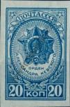 Stamp Soviet Union Catalog number: 902/B