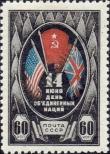 Stamp Soviet Union Catalog number: 909