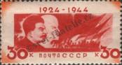 Stamp Soviet Union Catalog number: 911