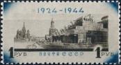 Stamp Soviet Union Catalog number: 916