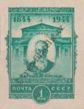 Stamp Soviet Union Catalog number: 920/B