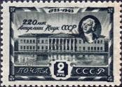 Stamp Soviet Union Catalog number: 964