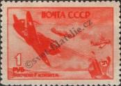 Stamp Soviet Union Catalog number: 972