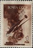 Stamp Soviet Union Catalog number: 974