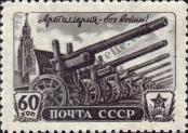 Stamp Soviet Union Catalog number: 998