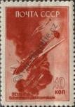 Stamp Soviet Union Catalog number: 1015