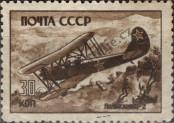 Stamp Soviet Union Catalog number: 1019