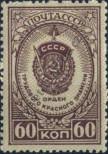 Stamp Soviet Union Catalog number: 1027/A