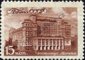 Stamp Soviet Union Catalog number: 1058