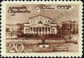 Stamp Soviet Union Catalog number: 1059